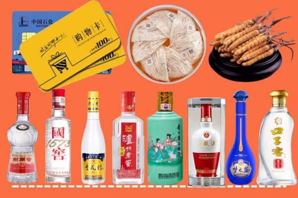 什邡市回收名酒
