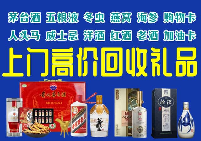 什邡市回收烟酒