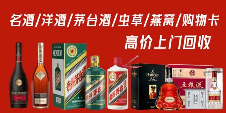 什邡市回收烟酒