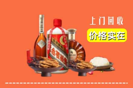 什邡市名酒回收