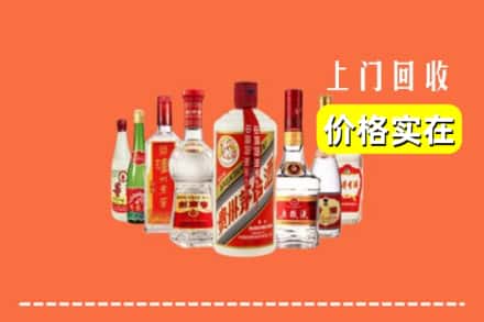 什邡市回收烟酒