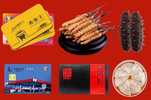 什邡市礼品回收