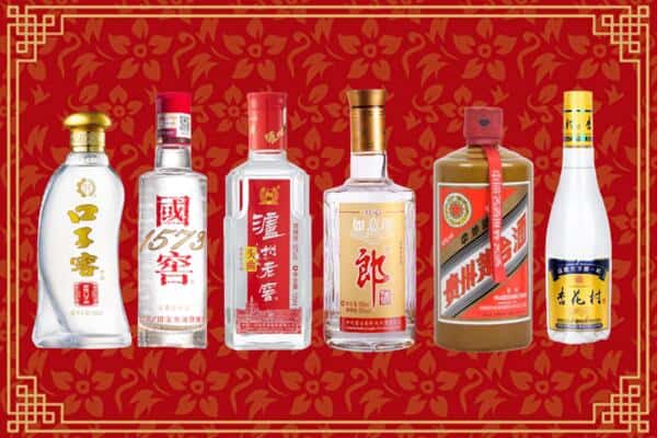 什邡市回收名酒