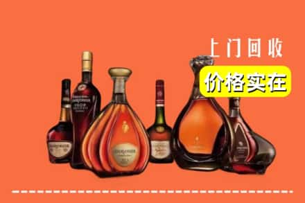 什邡市回收洋酒