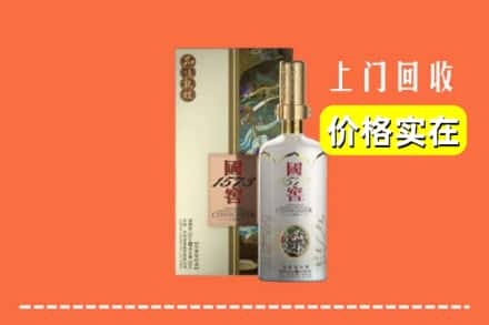 什邡市回收国窖1573