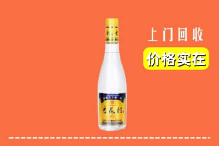 什邡市回收杏花村