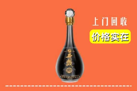 诚信求购:什邡市高价回收西凤酒