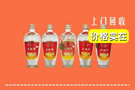诚信求购:什邡市高价回收老五粮液