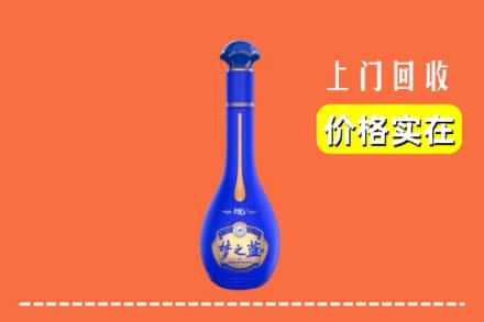 诚信求购:什邡市高价回收梦之蓝