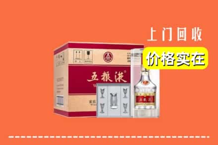 诚信求购:什邡市高价回收五粮液