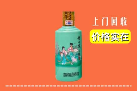 什邡市回收24节气茅台酒