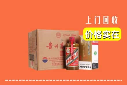 什邡市回收精品茅台酒