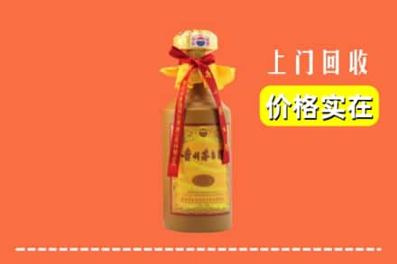 什邡市回收15年茅台酒