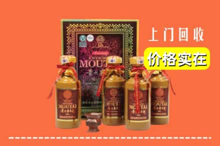 什邡市回收50年茅台酒