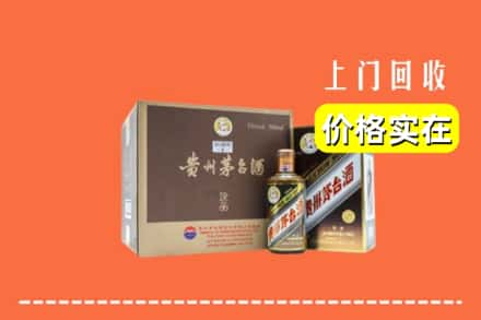 什邡市回收彩釉茅台酒