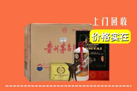 什邡市回收陈酿茅台酒