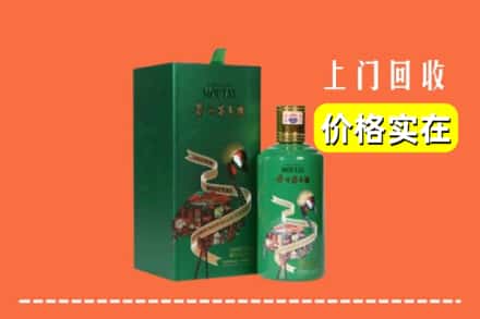 什邡市回收出口茅台酒