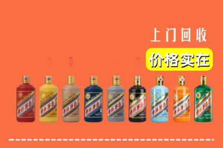 什邡市回收生肖茅台酒