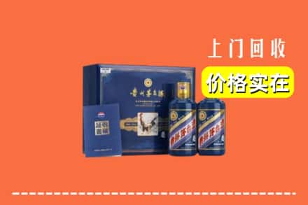 什邡市回收茅台酒瓶